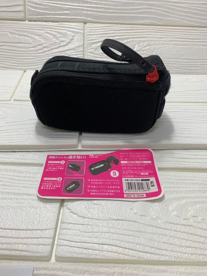 Panasonic HC-V360M デジタル　ビデオカメラ パナソニック