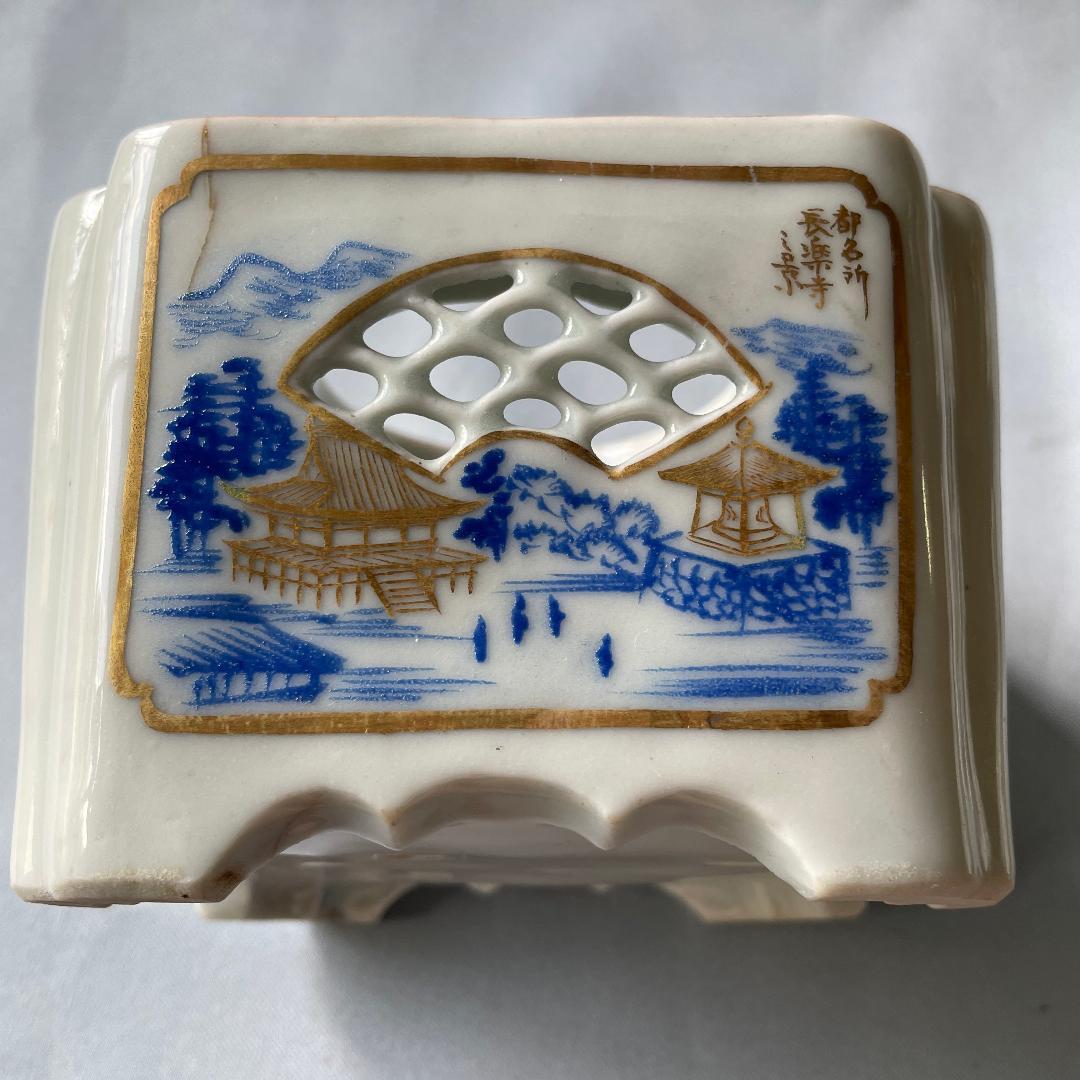 京の骨董品です！少し大きめ 四角の盃台 金彩 染付 長寿盃付 K2532