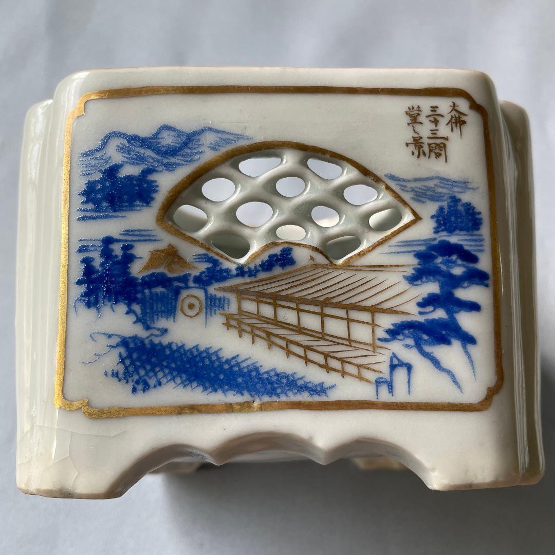 京の骨董品です！少し大きめ 四角の盃台 金彩 染付 長寿盃付 K2532