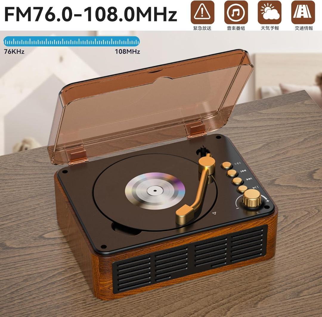 CDプレーヤー Bluetooth 送受信 レトロ スピーカー内蔵 ポータブル