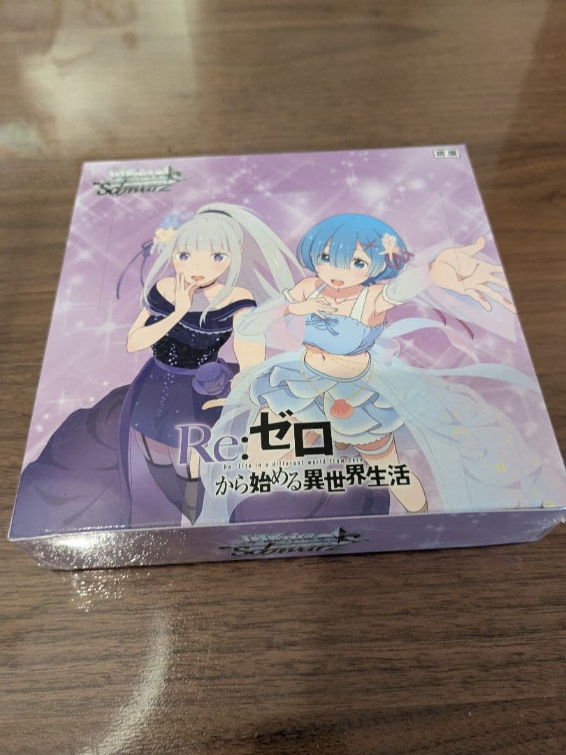 【未開封BOXシュリンク付き】ヴァイスシュヴァルツ BOXまとめ売り