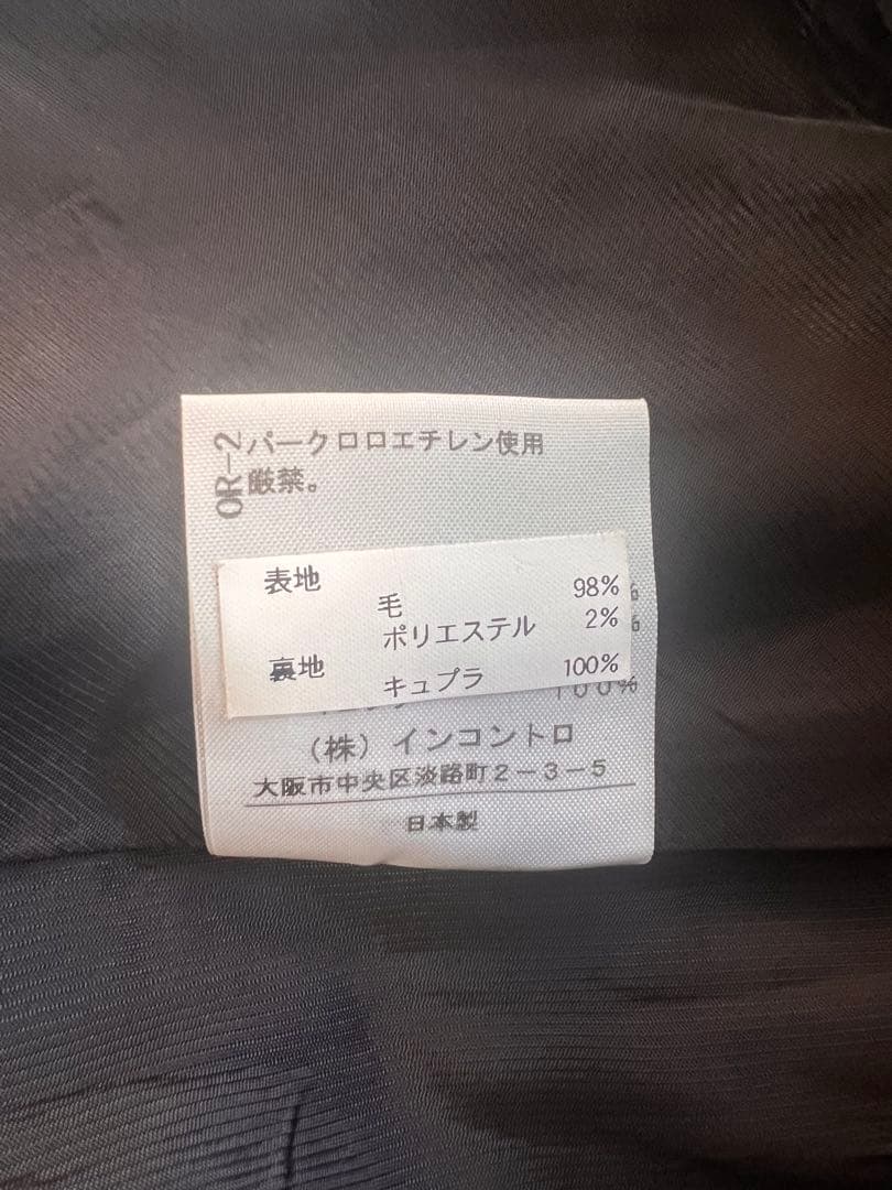 vivienne westwood ラップスカート 2 ストライプ