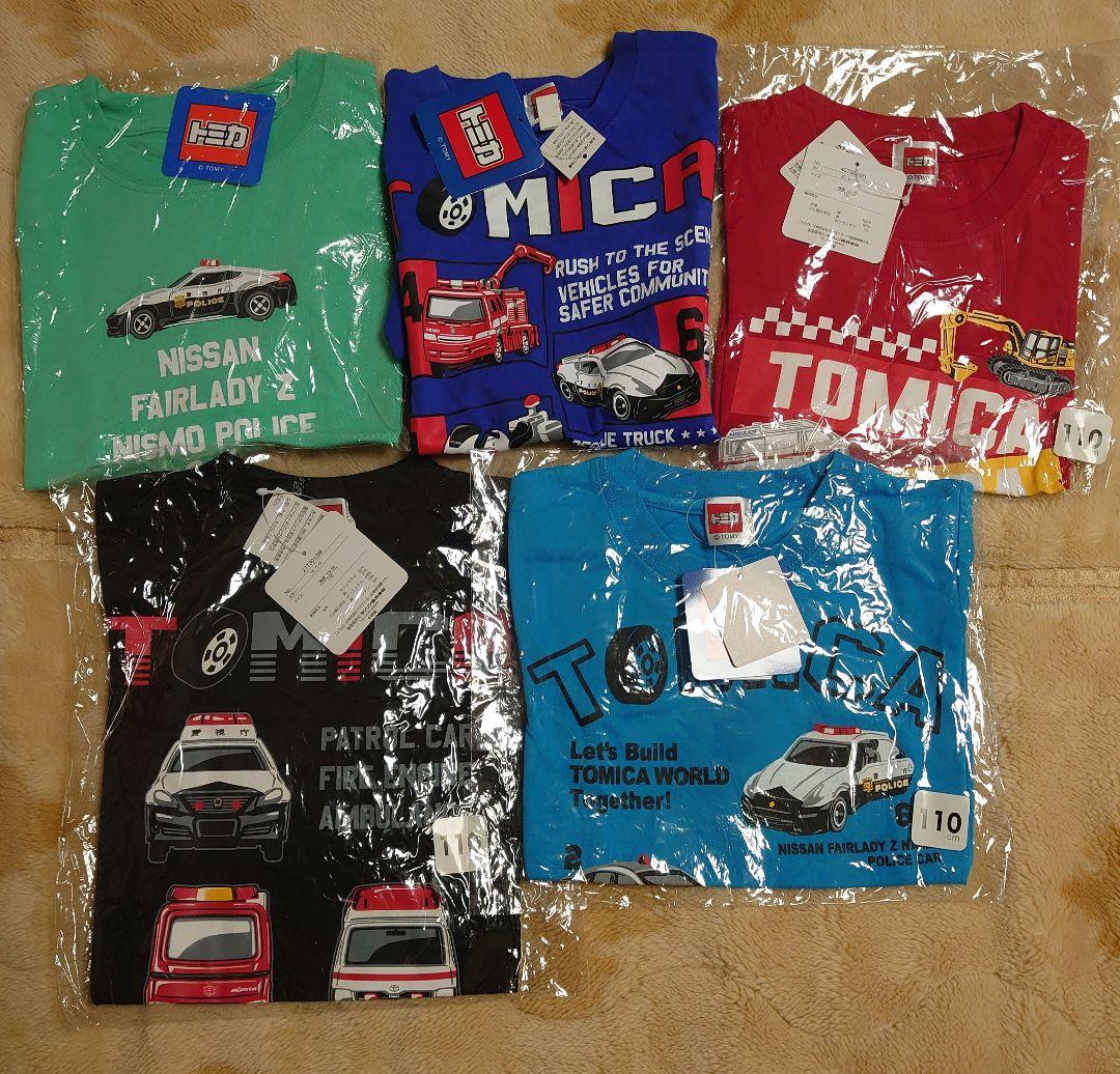 新品未使用☆トミカ☆TOMICA☆ブルーメッシュキャップ☆52cm