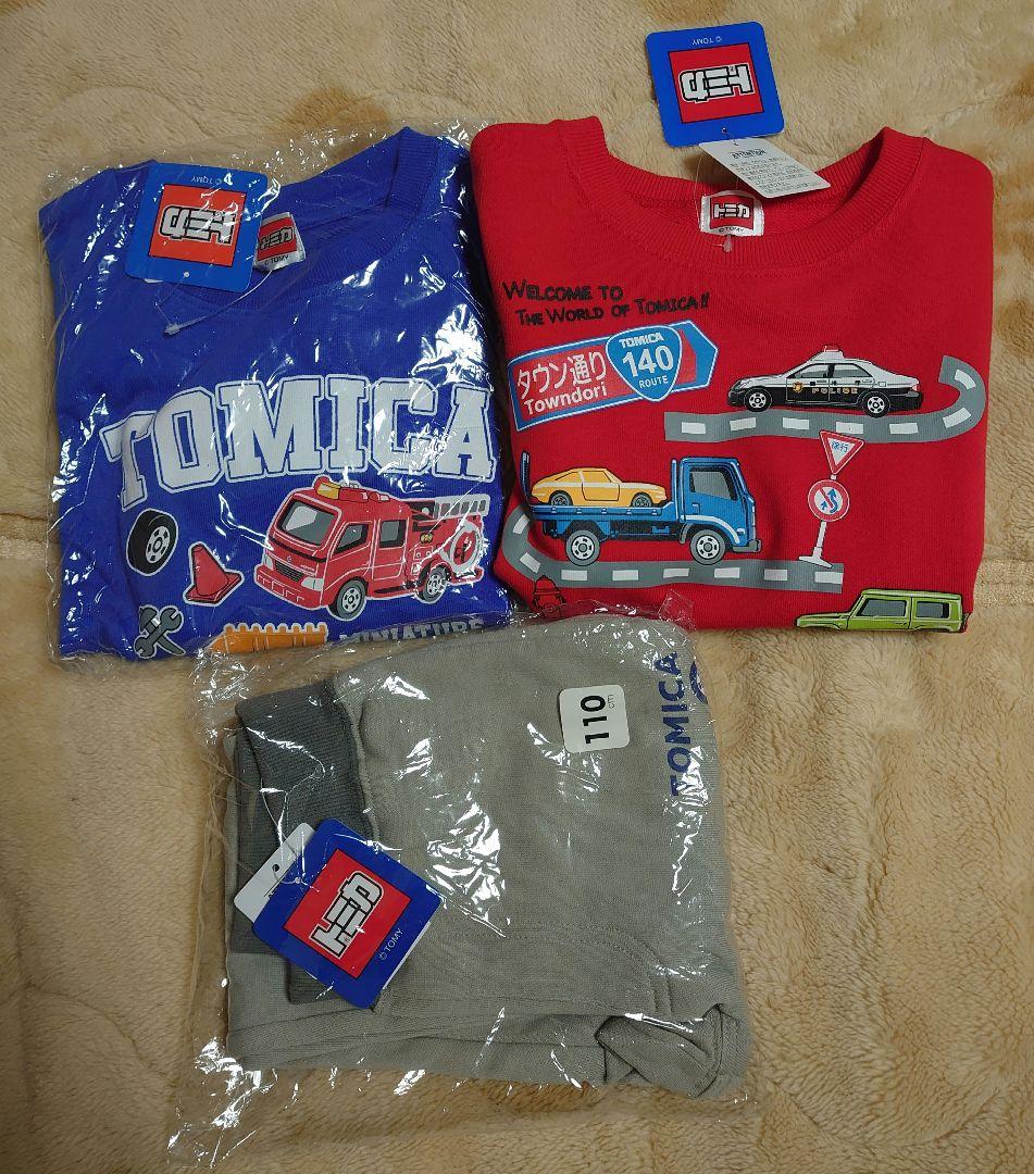 新品未使用☆トミカ☆TOMICA☆ブルーメッシュキャップ☆52cm