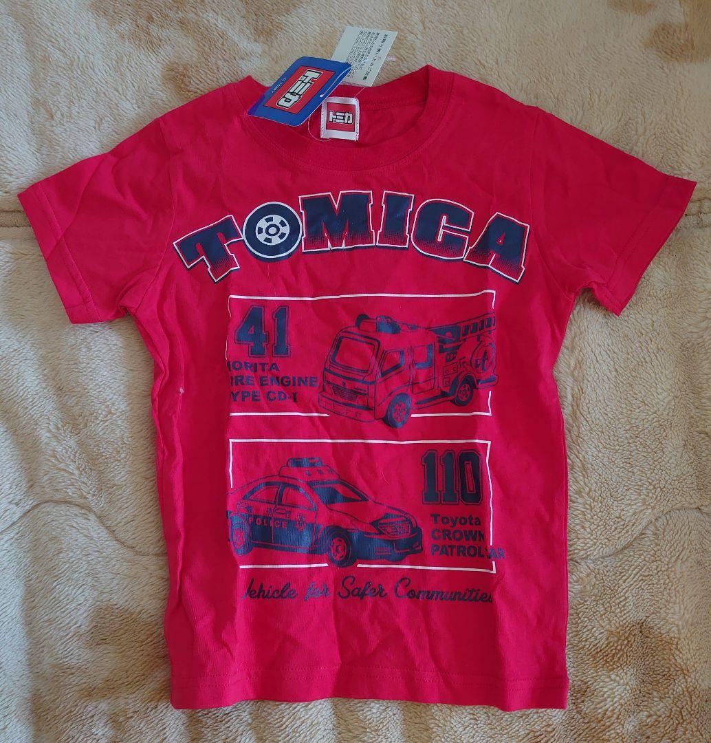 新品未使用☆トミカ☆TOMICA☆ブルーメッシュキャップ☆52cm