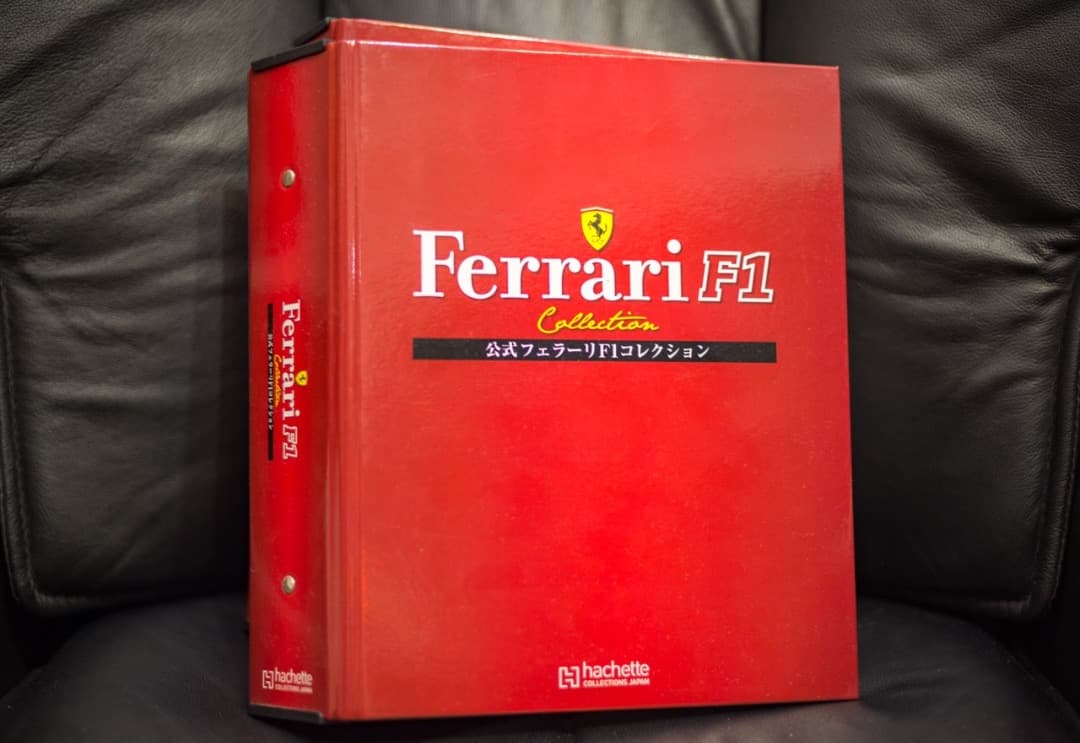 hachette ( アシェット ) フェラーリF1コレクション