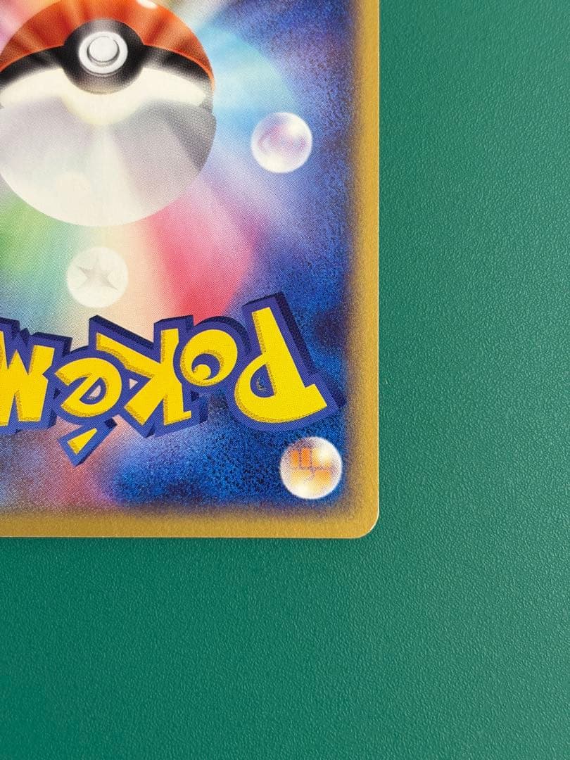 【超希少】ポケパーク限定　限定プロモ　ポケパークのセレビィ