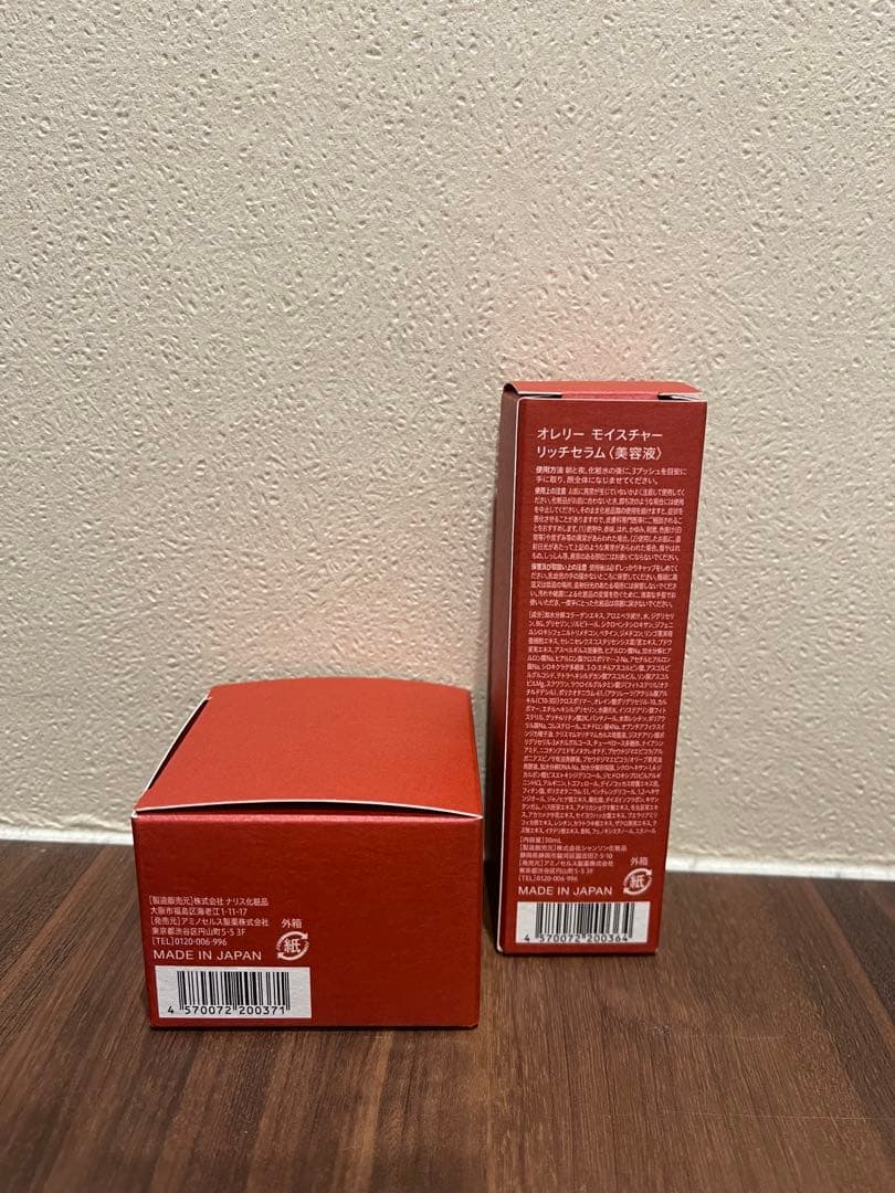 専用です。Aurelie ナイトクリーム & モイスチャーリッチセラム