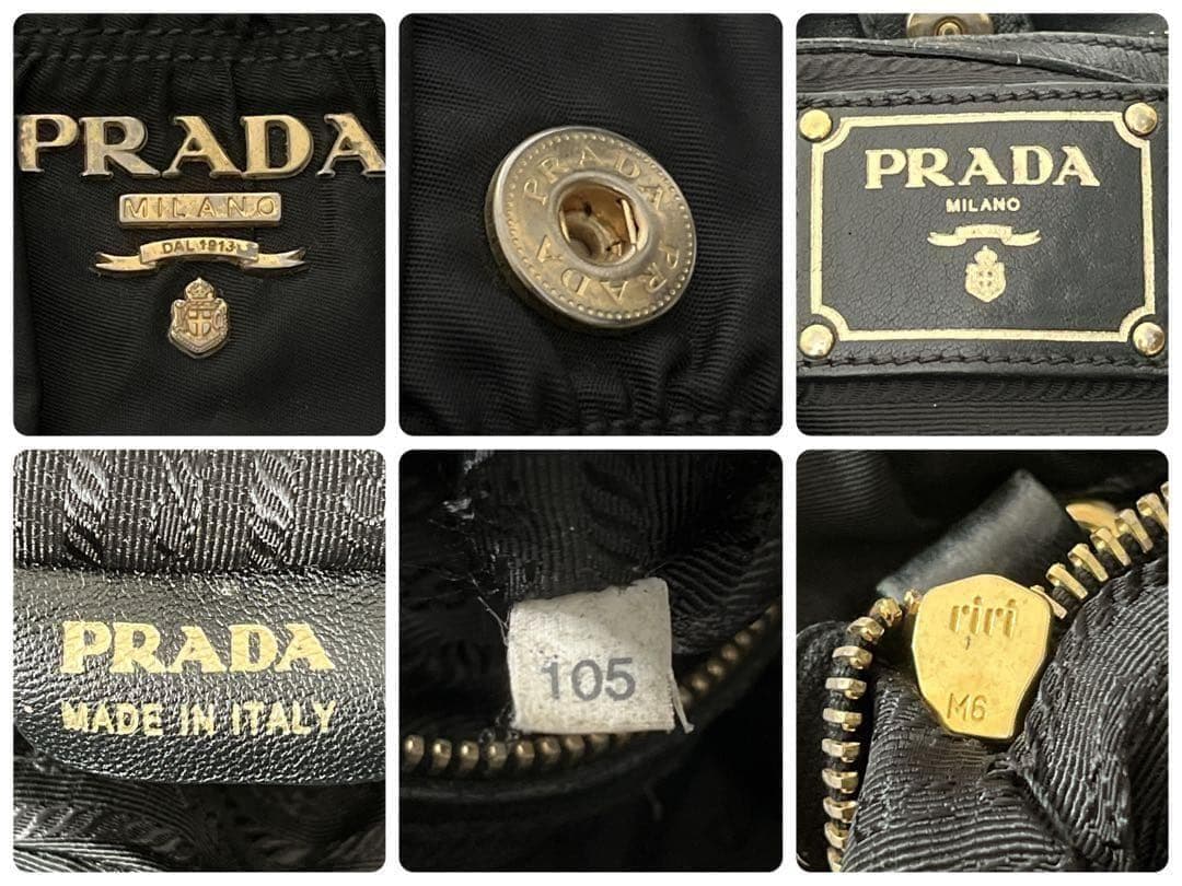 プラダ 2way ハンドバッグ　ショルダーバッグ　ギャザー　A4可　ナイロン