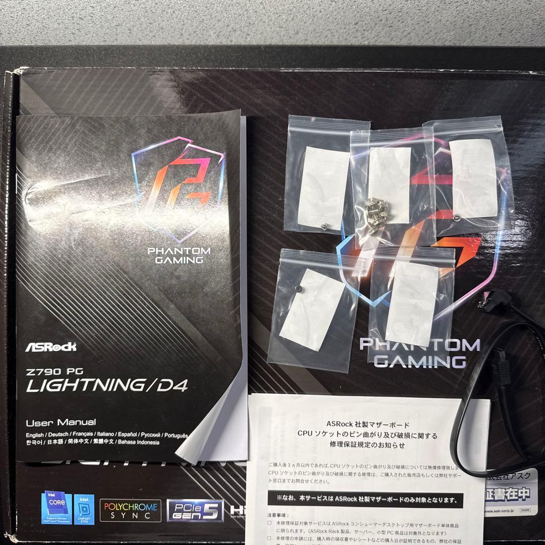 ASRock Z790 PG LIGHTNING/D4 マザーボード