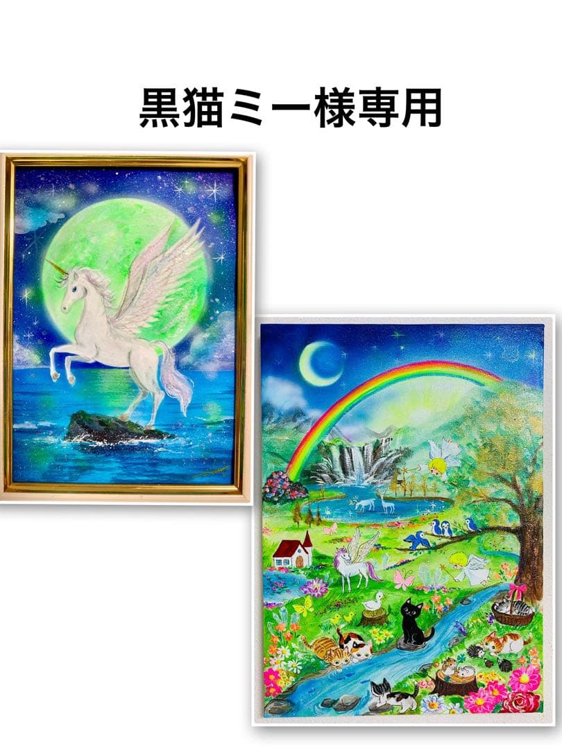 黒猫ミー絵画２点