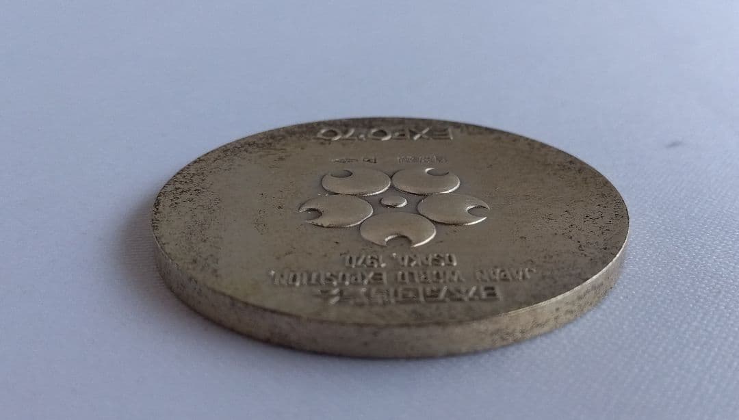 EXPO70記念シルバー925メダル銅メダルセット　オリジナルケース　造幣局製印