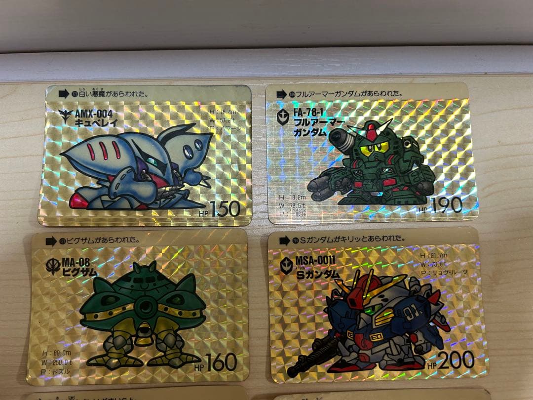 カードダスガンダムまとめ売り