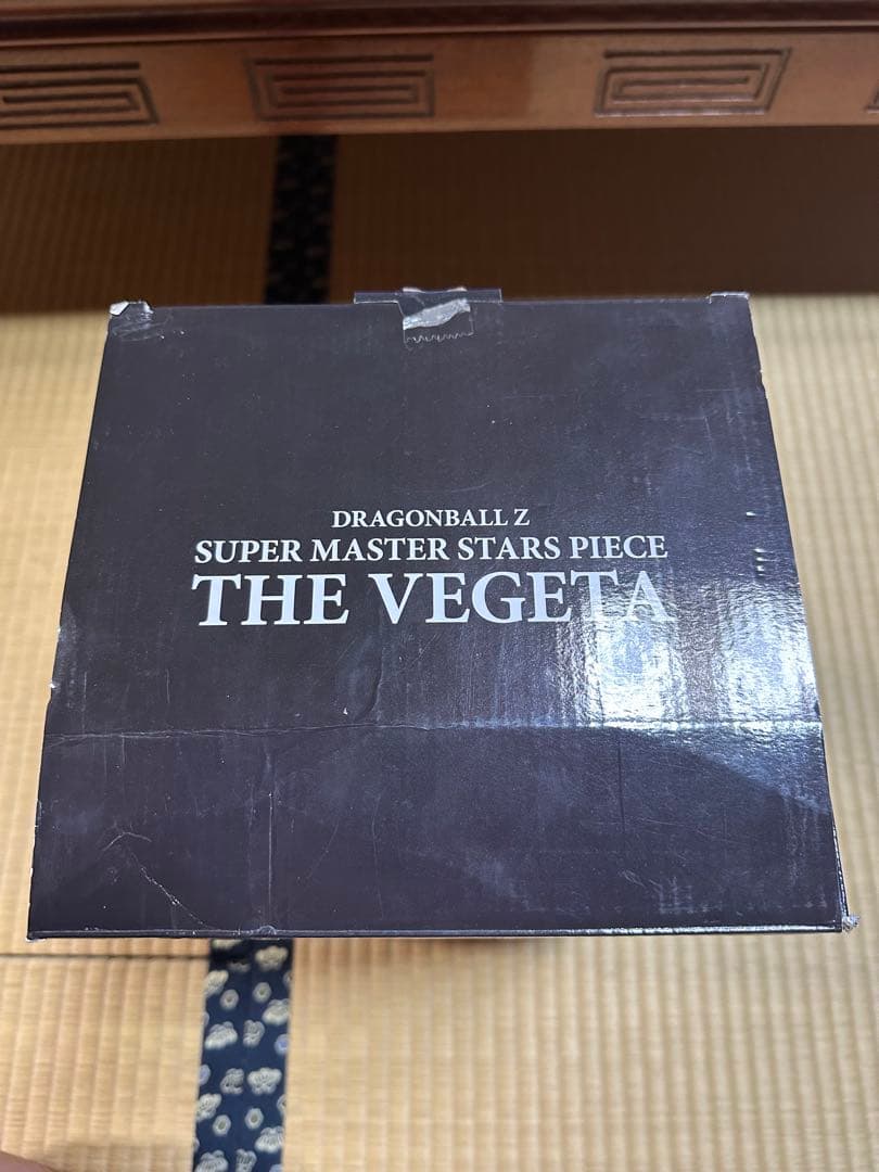 ドラゴンボール SMSP ベジータ A賞 ブラシカラー
