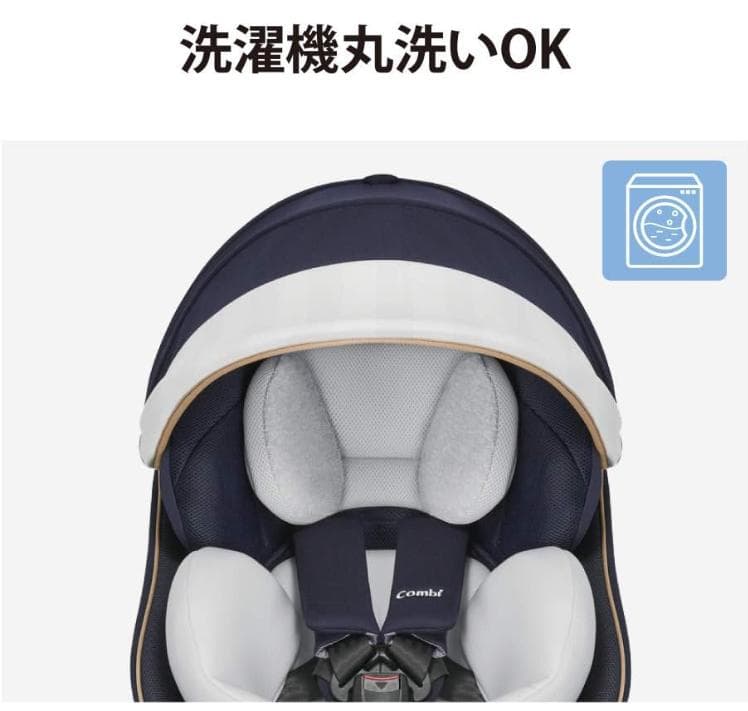 コンビ チャイルドシート ISOFIX EG JL-590