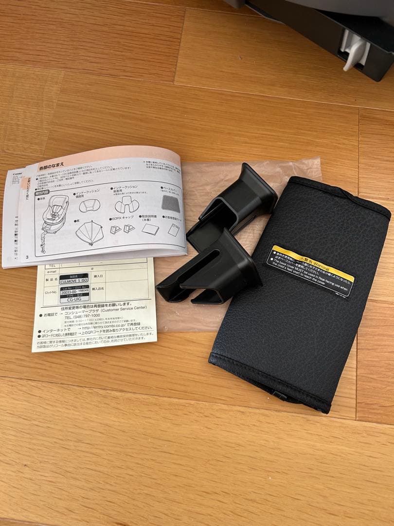 コンビ チャイルドシート ISOFIX EG JL-590