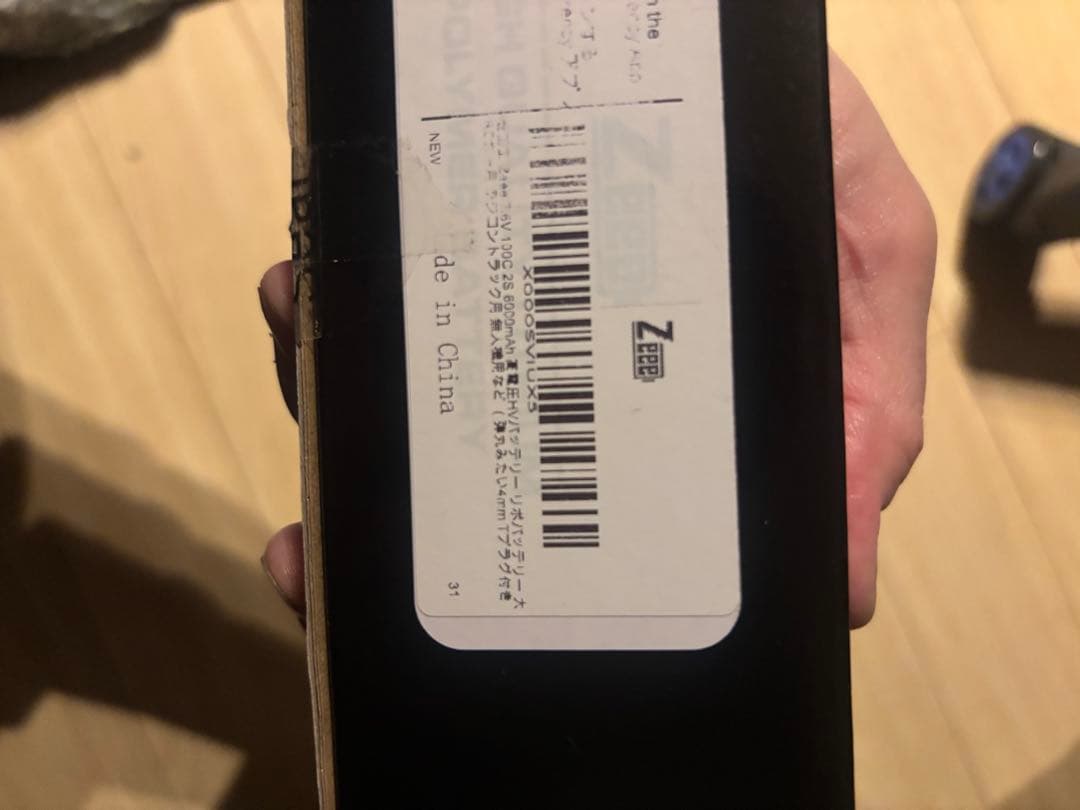 【最終値下げ】TA08PRO & BD11シャーシキット+EX NEXT送信機