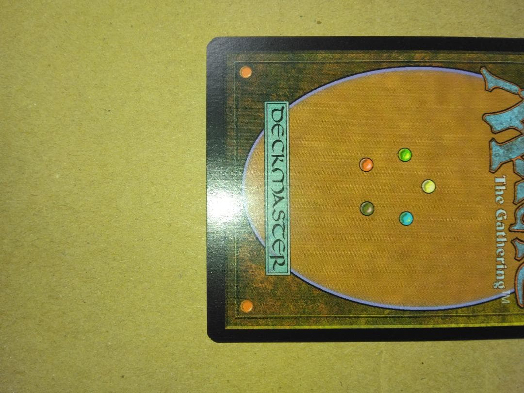 Foil 怒りの天使アクローマ Akroma, Angel of Wrath