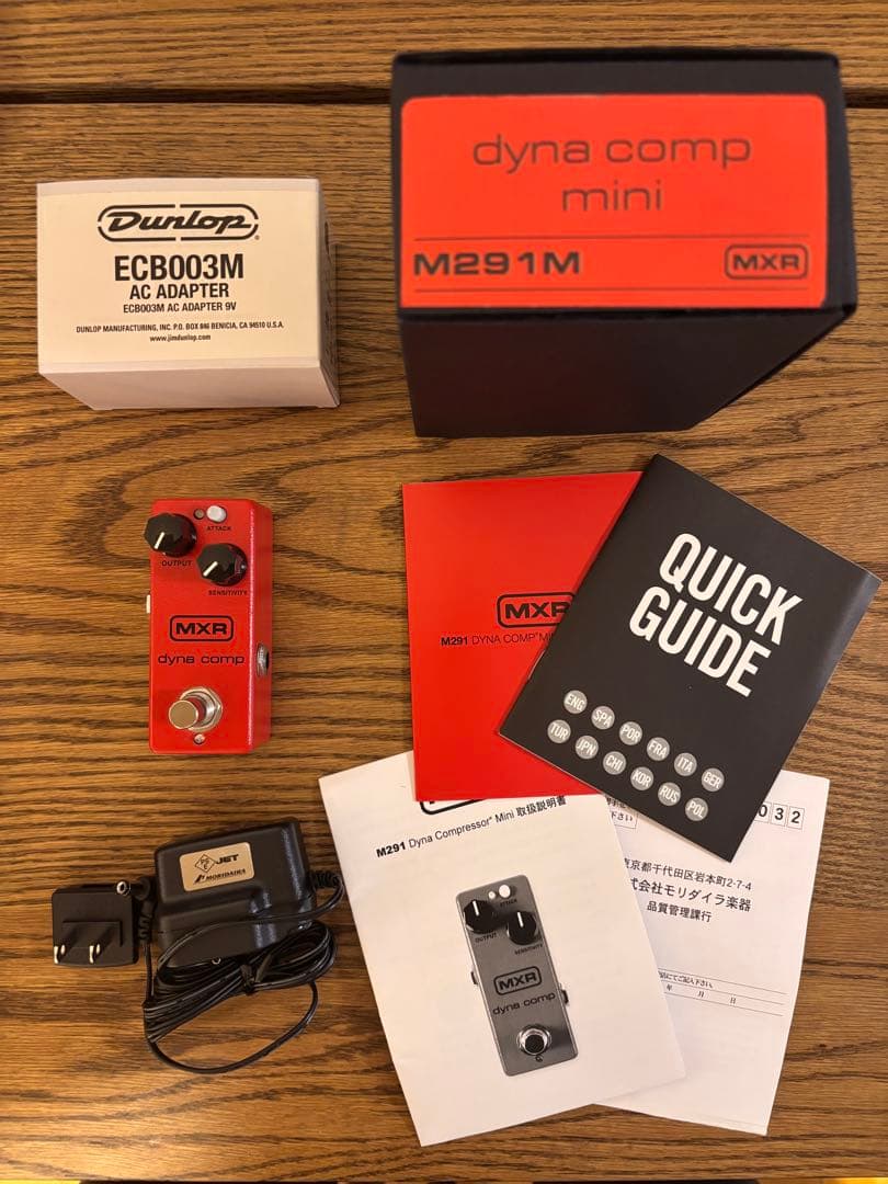 MXR Dyna Comp Mini M291M ギターエフェクター