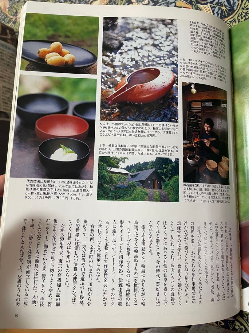 赤木明登作家作品　漆塗りの重箱と汁椀　墨色（黒）　箱付き