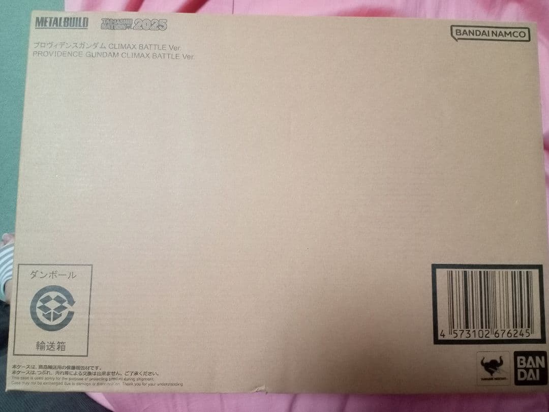 【未開封】L BUILD プロヴィデンスガンダム