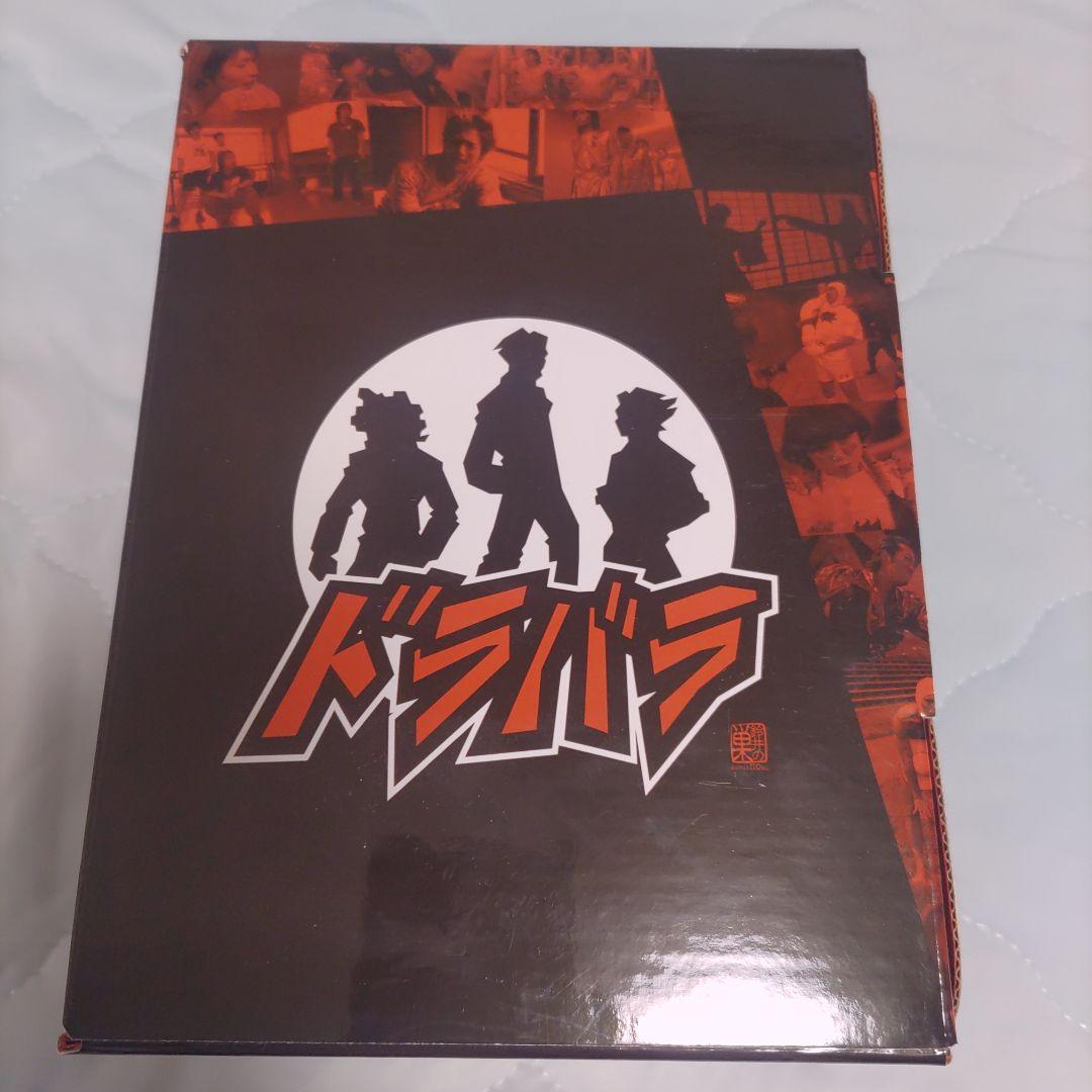 ドラバラ 鈴井の巣　コンプリート DVDケース入り