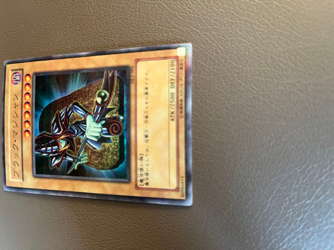 ブラック・マジシャン カード