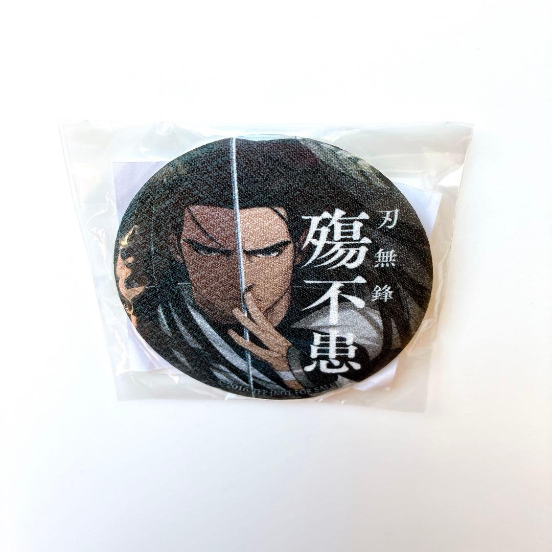 Thunderbolt Fantasy 東離劍遊紀 アニプレ 特典 布製缶バッジ