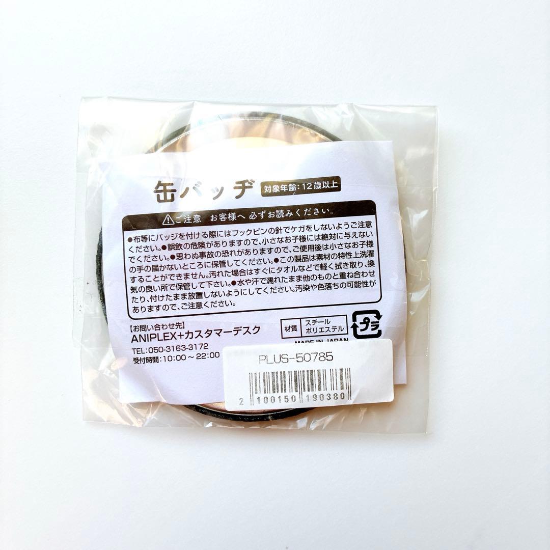 Thunderbolt Fantasy 東離劍遊紀 アニプレ 特典 布製缶バッジ