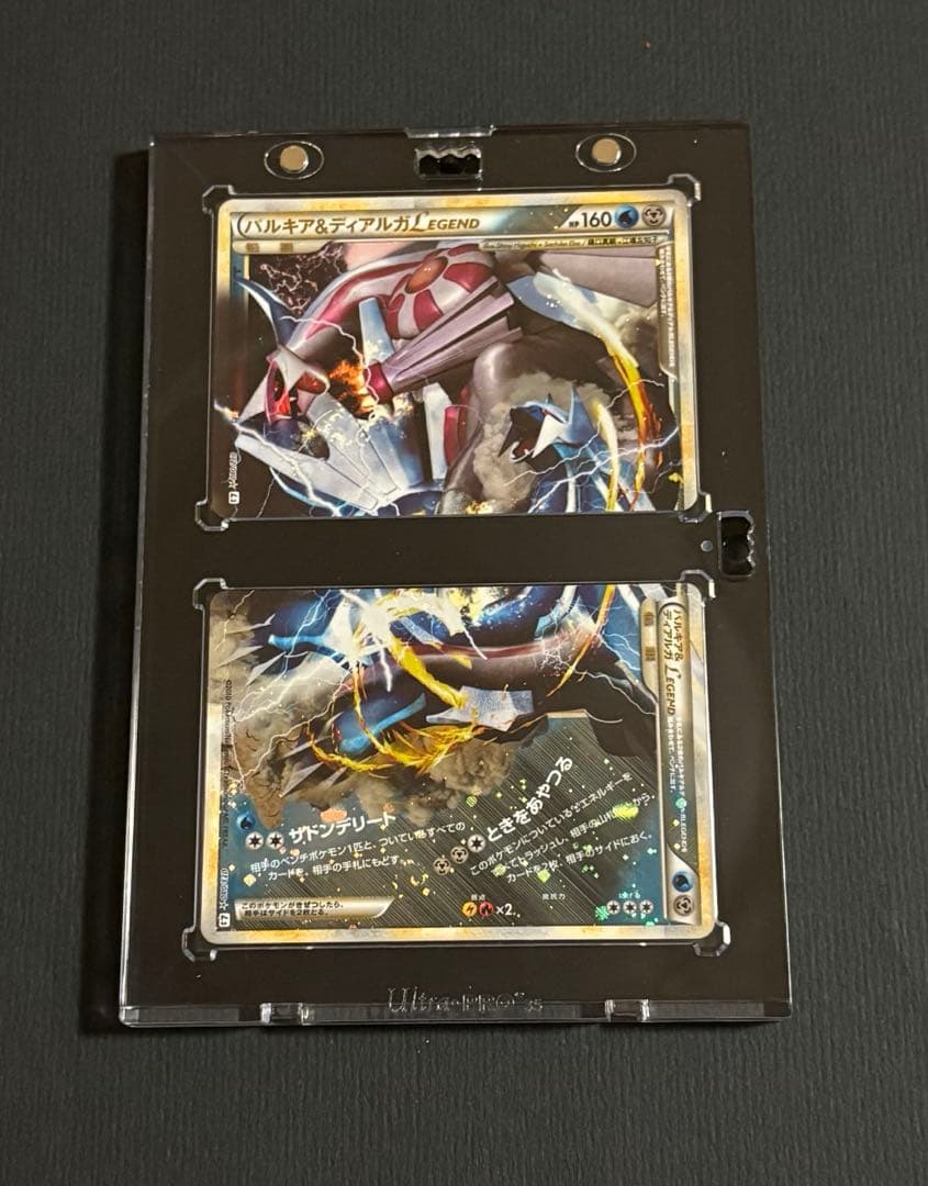 ポケモンカードゲーム　パルキア&ディアルガLEGEND