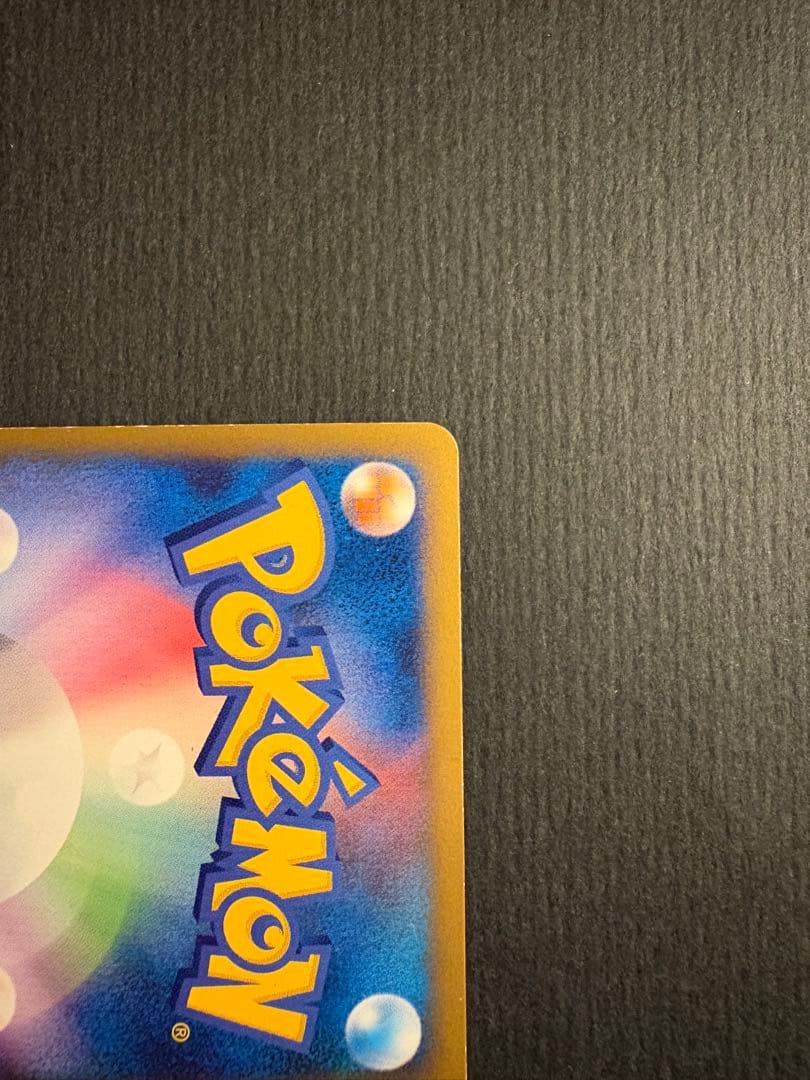 ポケモンカードゲーム　パルキア&ディアルガLEGEND