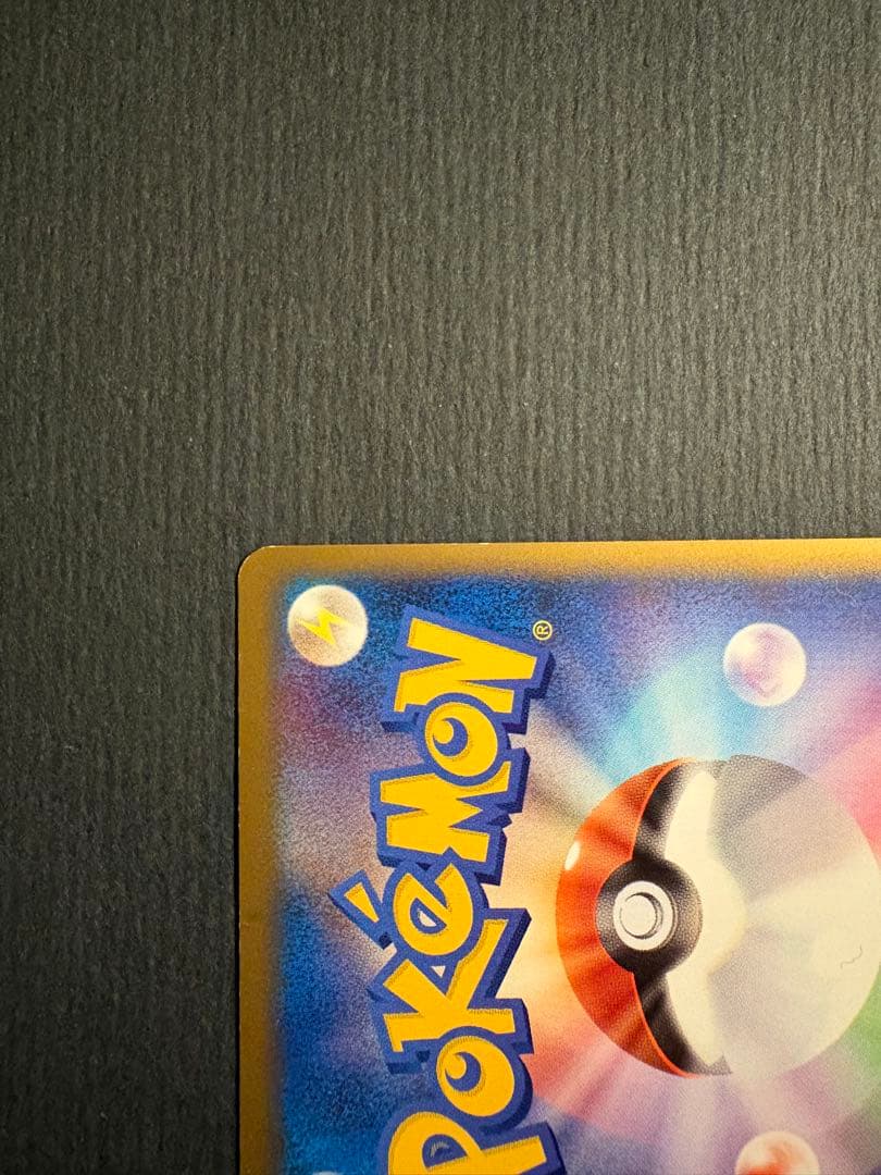 ポケモンカードゲーム　パルキア&ディアルガLEGEND