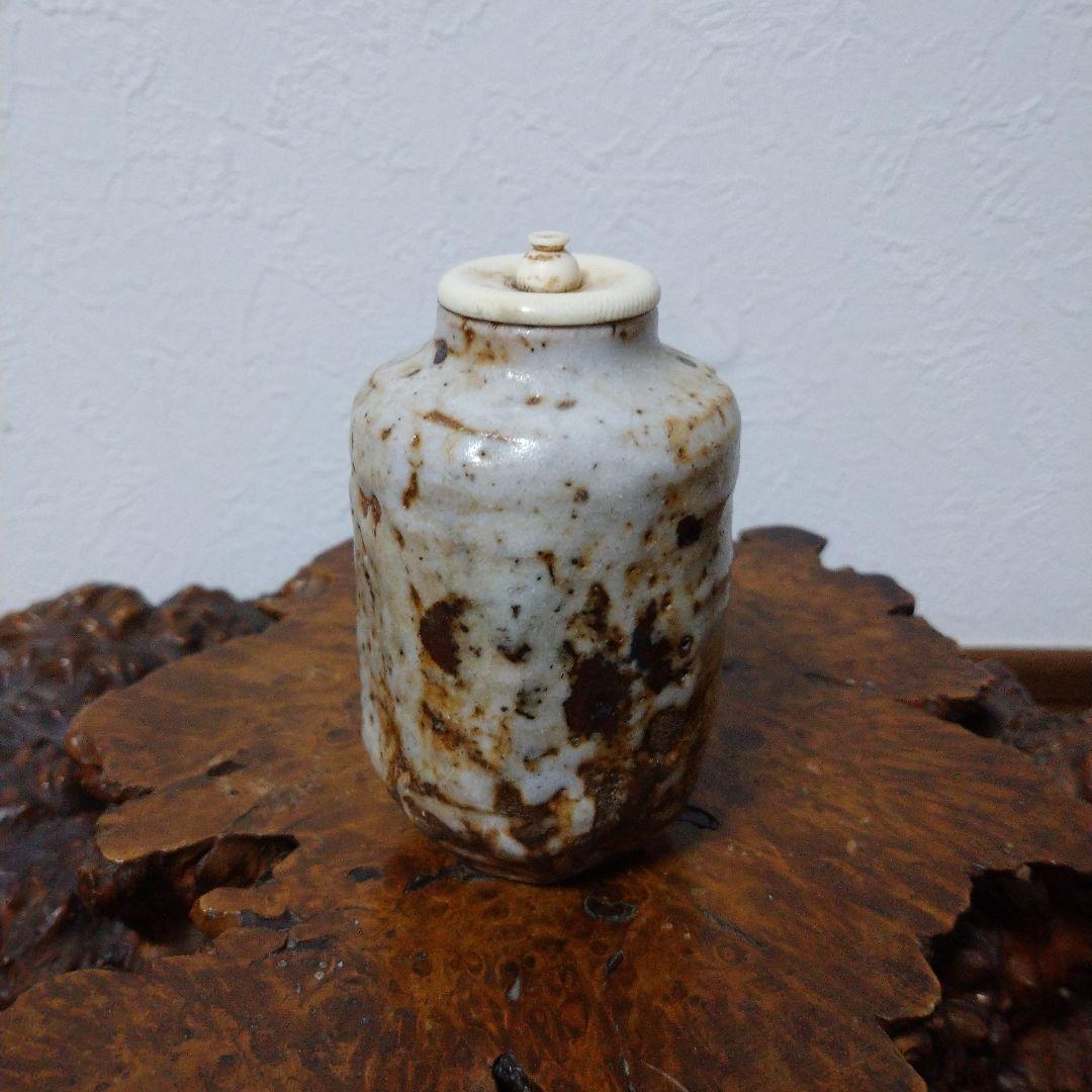 大特価‼️ 最終値下げ‼️ 志野 茶入‼️