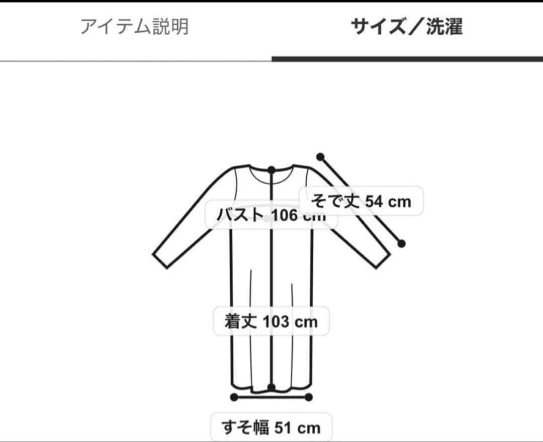 タグ付き　gelato pique ミッフィー ベビモコジャガードワンピース