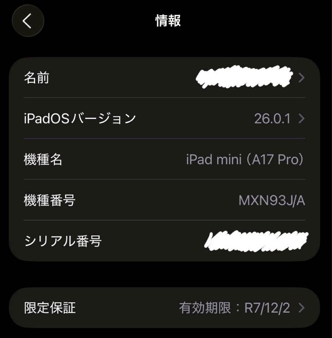【純正ケース付き】iPad mini（A17pro）Wi-Fiモデル　第7世代