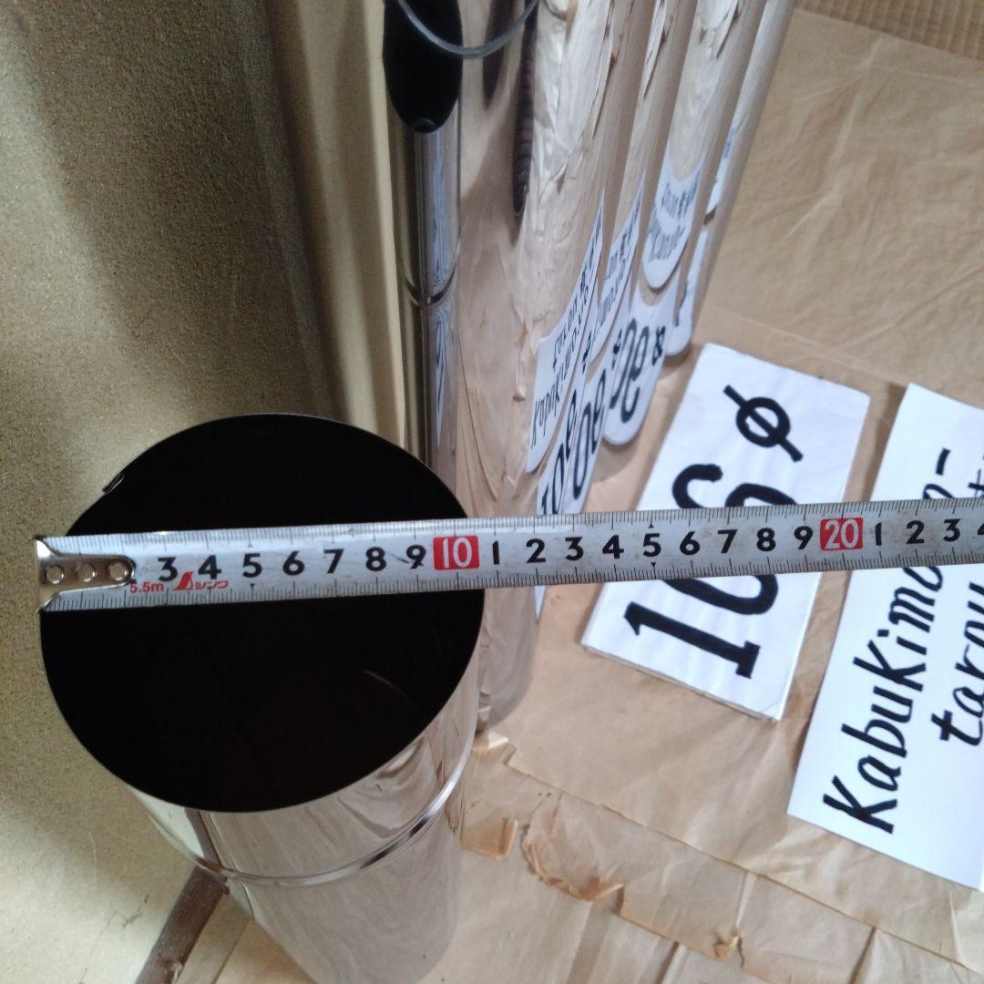 kabukimono-tarou煙突セット