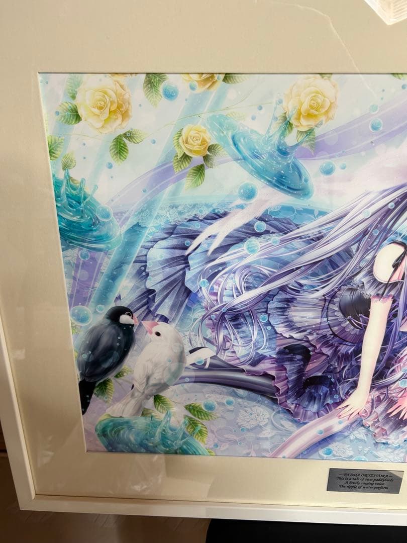 版画 てぃんくる PADDA ORYZIVORA アールビバン　ミクスドメディア