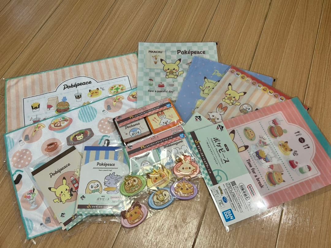 ポケピース 一番くじ 下位賞 16点セット