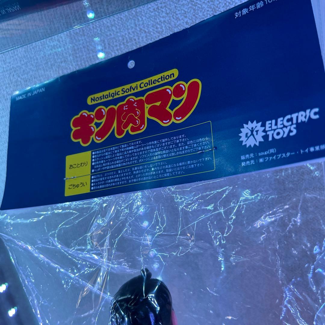 オードリー NSC 若林ネプチューンマン 春日ビッグザ武道　別注カラーver.