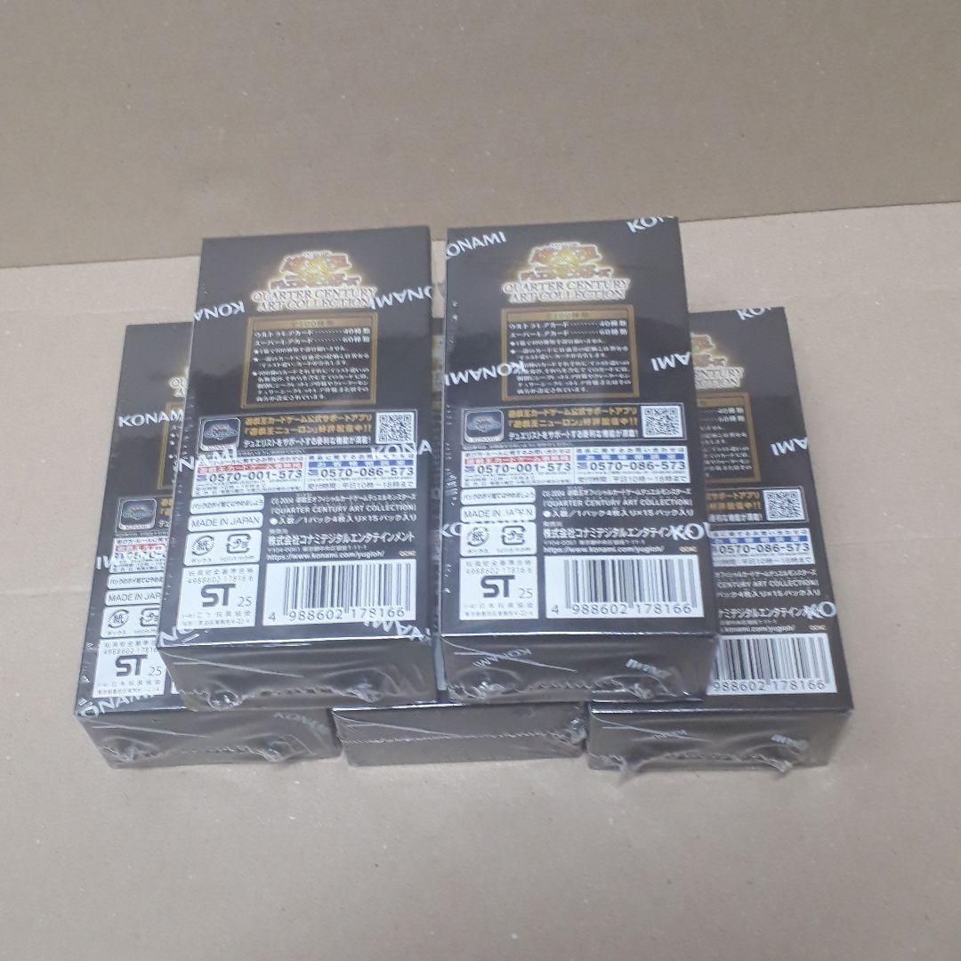 シュリンク付き 遊戯王 クォーターセンチュリーアートコレクション 5BOX