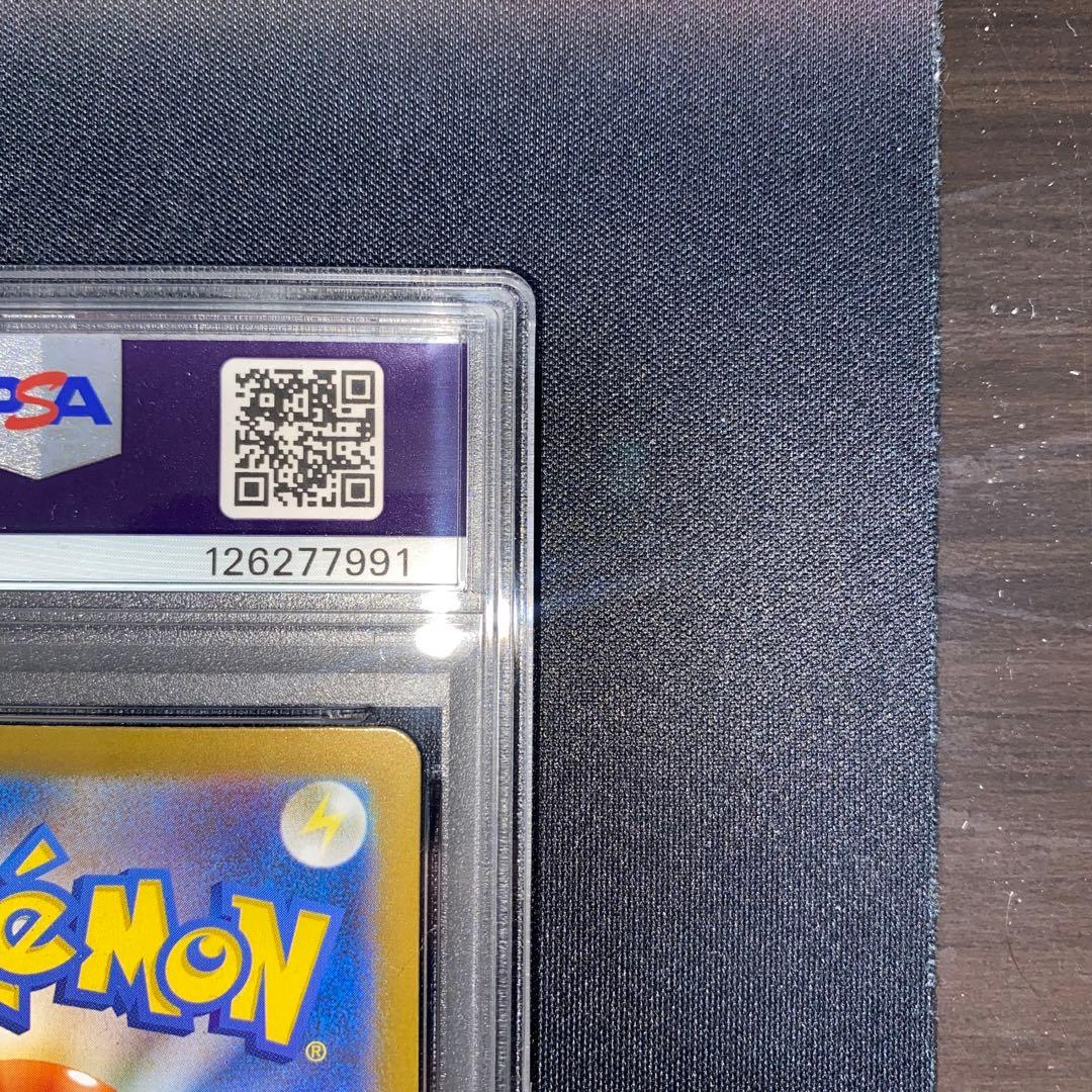 ポケモンカード　リーリエの決心　sar PSA8