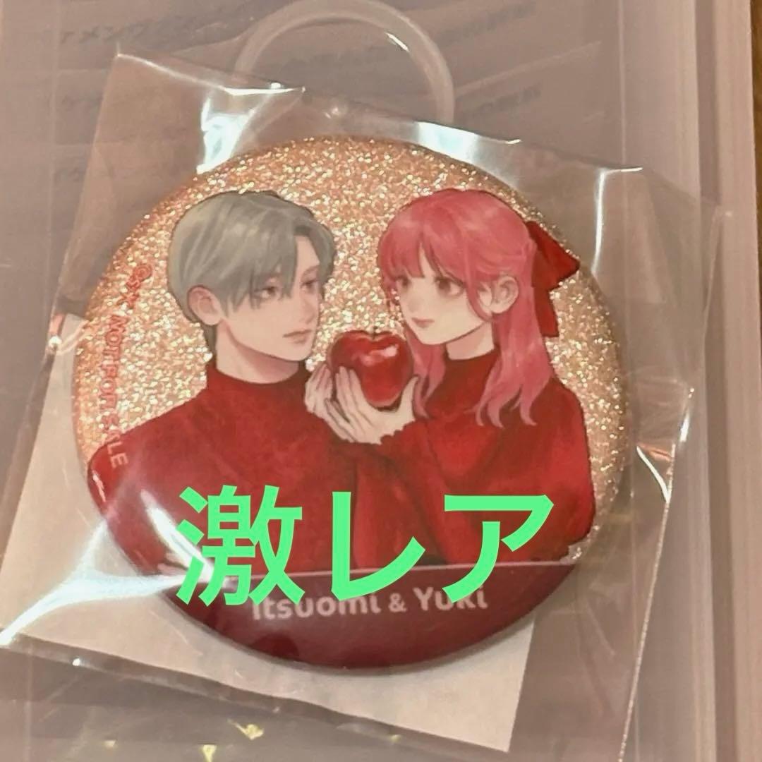 ゆびさきと恋々 逸臣 雪 森下suu popup 缶バッジ box店舗特典 限定