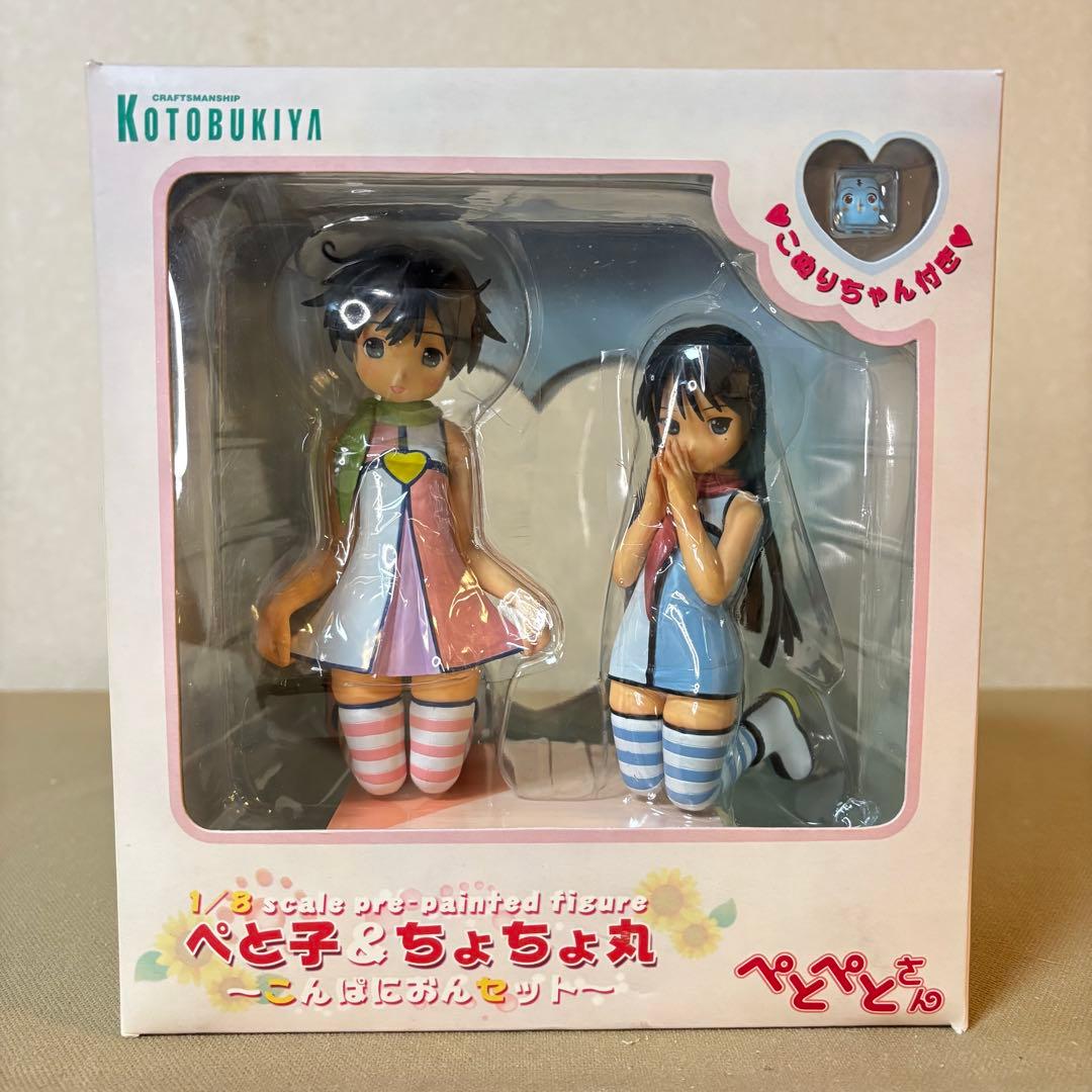 Kotobukiya ぺとぺとさん 1/8フィギュアセット