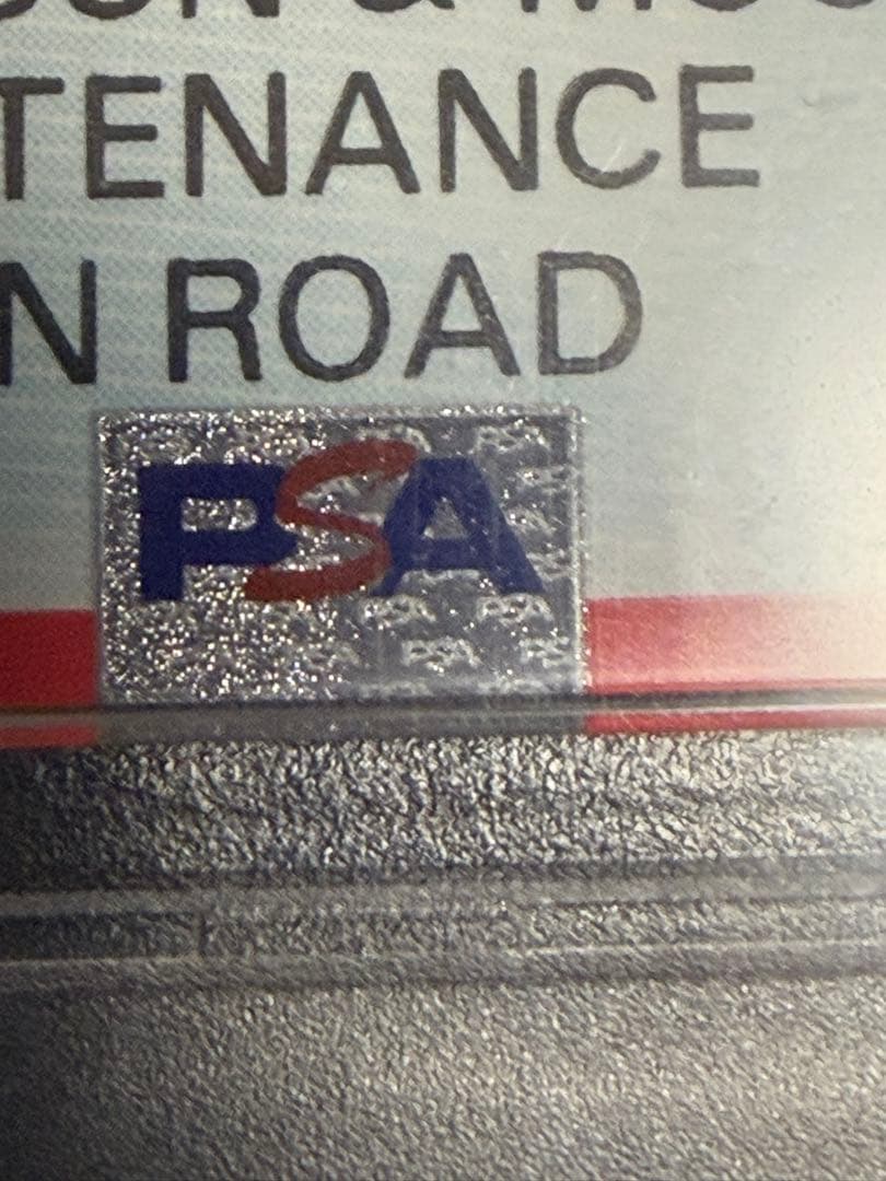 ポケモンカード　マサキのメンテナンス SR PSA10 2018 SM6b