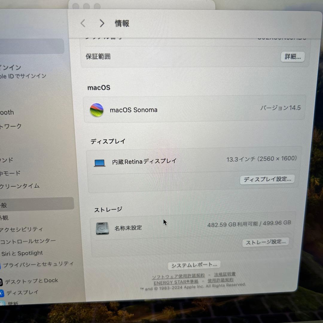 MacBook Pro 13インチ　2018 16GB/512GB シルバー