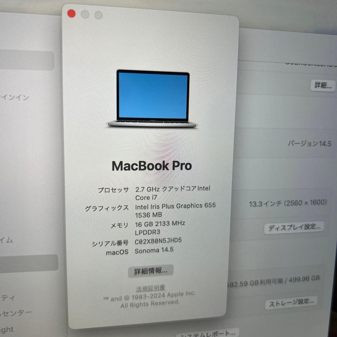 MacBook Pro 13インチ　2018 16GB/512GB シルバー