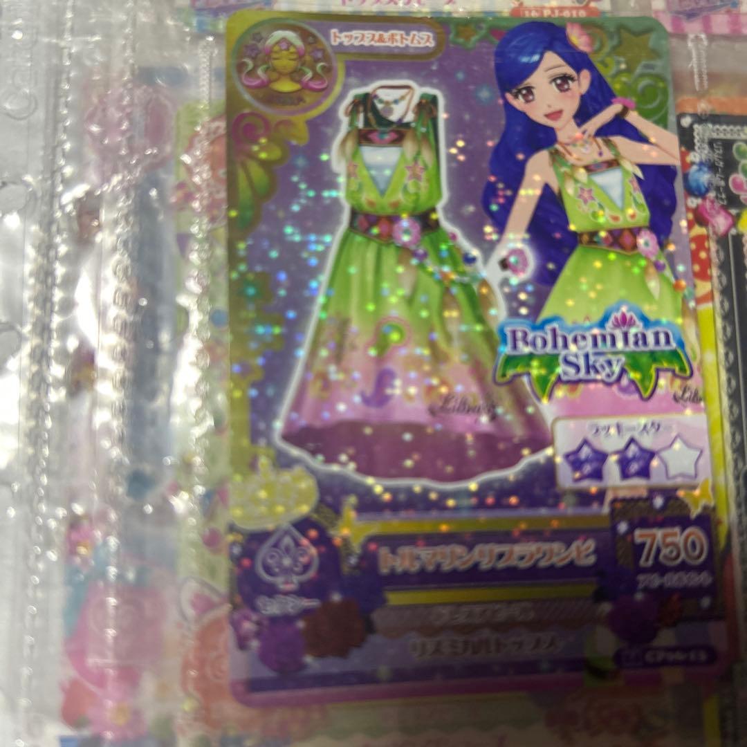 アイカツノーマルカード