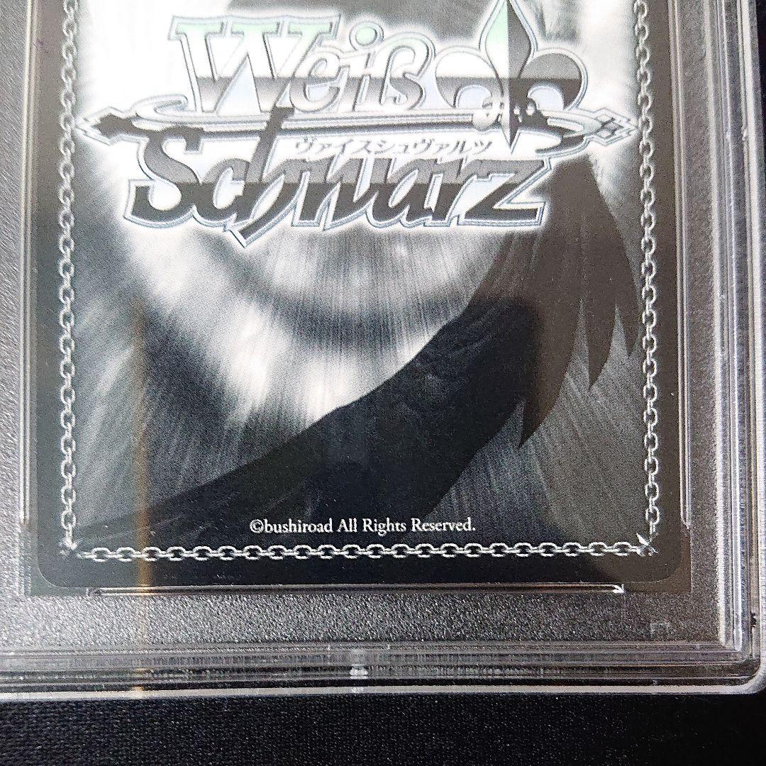 ヴァイスシュバルツ ラブライブ サンシャイン 未来の僕らは知ってるよ 国木田花丸