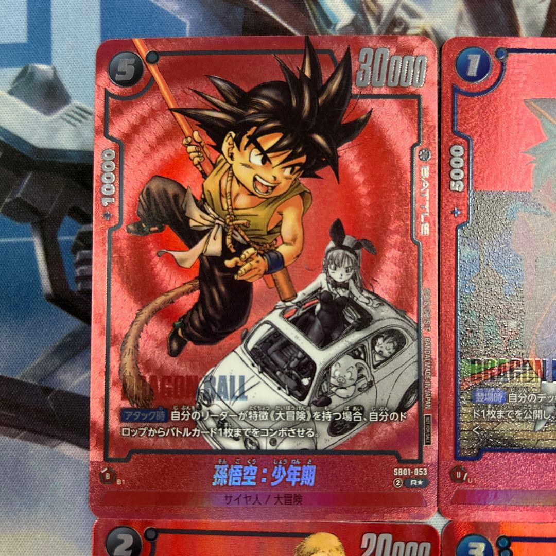 【匿名配送】リミテッドパック　MANGA 4枚セット　孫悟空他