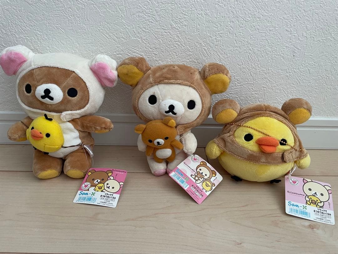 【激レア】リラックマ　あつめてぬいぐるみ　かぶりもの　2011年